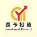 長予投資學院