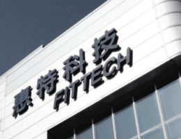 【法說會備忘錄】惠特 2024Q2(8/14 更新)