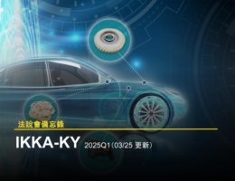 IKKA-KY-earnings call-cover