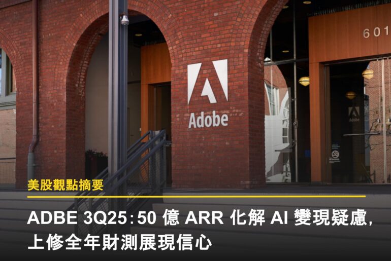 Adobe 封面