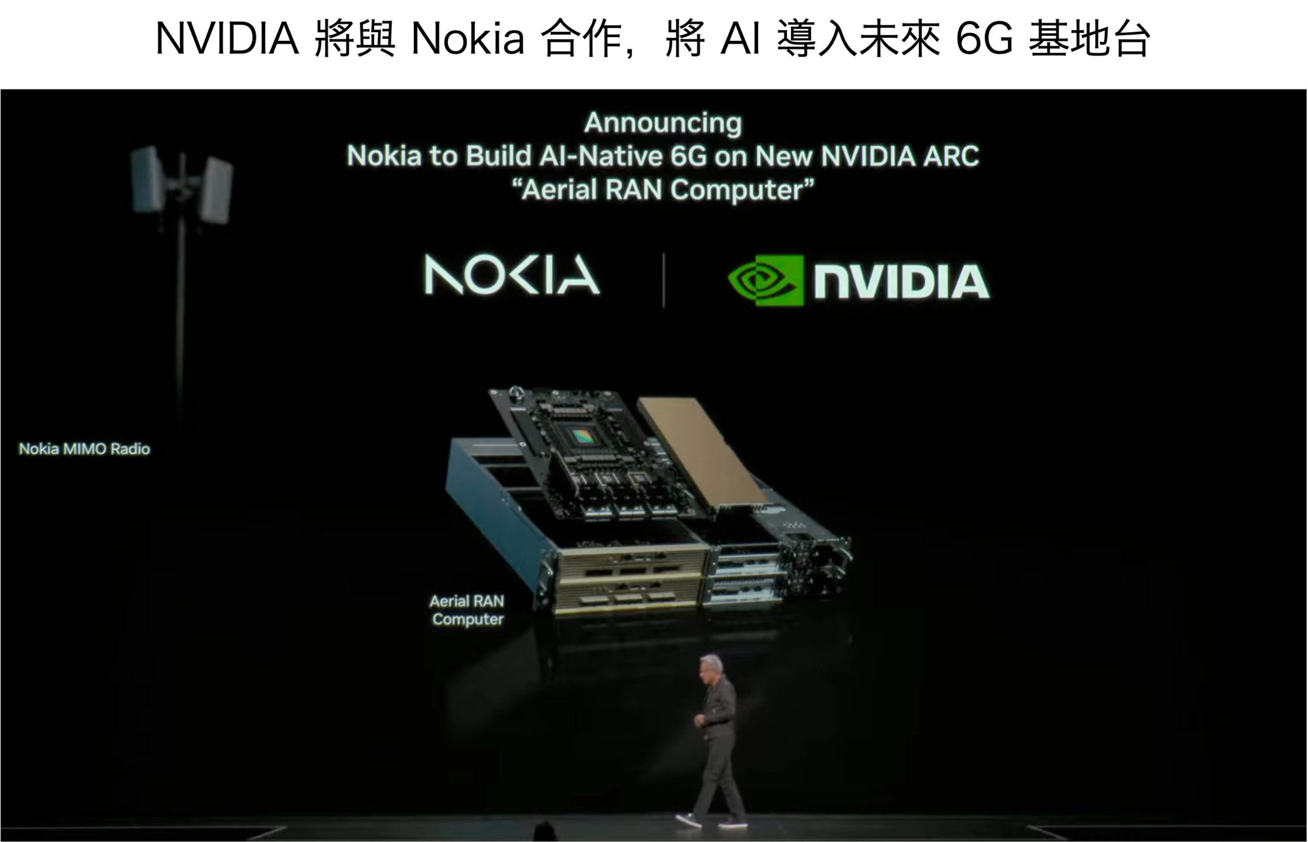 NVIDIA Arc Nokia