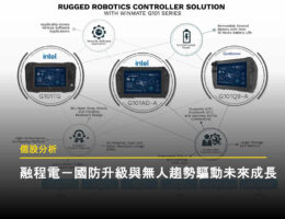 融程電個股文章封面圖